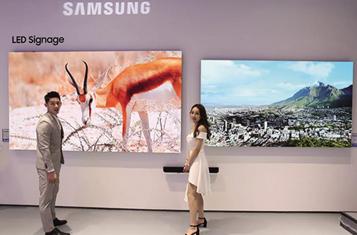 Samsung Life Experience Hall